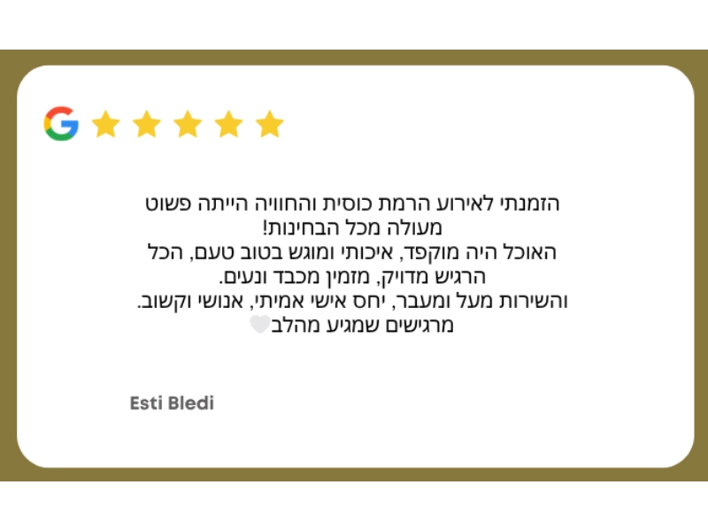 המלצה גוגל 2