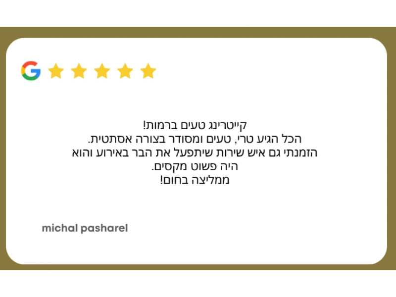 המלצה גוגל 3