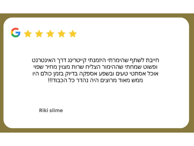 המלצה גוגל 6